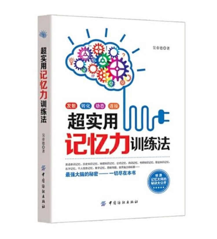 通过结合这些场景去练英语可以加强联想能力从而强化记忆和思考