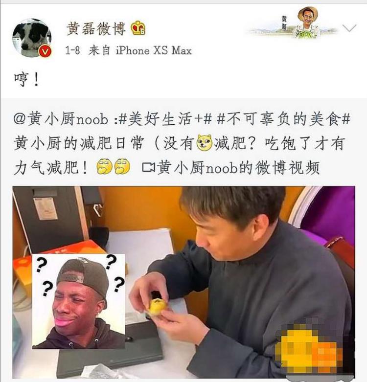 菜做那么诱人不怪胖两圈该减肥了黄磊却说吃饱才有力气减