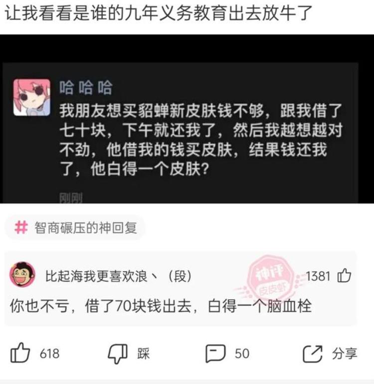 抽根烟后四肢无力什么原因「抽烟四肢无力的原因可能找到了」