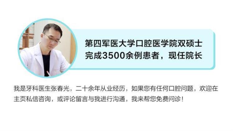 牙齿酸吃东西没劲咋回事「牙齿酸疼吃东西也使不上劲儿到底是什么导致的听听牙医怎么说」