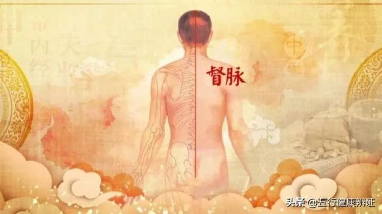 起床后腰疼乏力腹痛头脑晕沉是阳气不足的4种表现