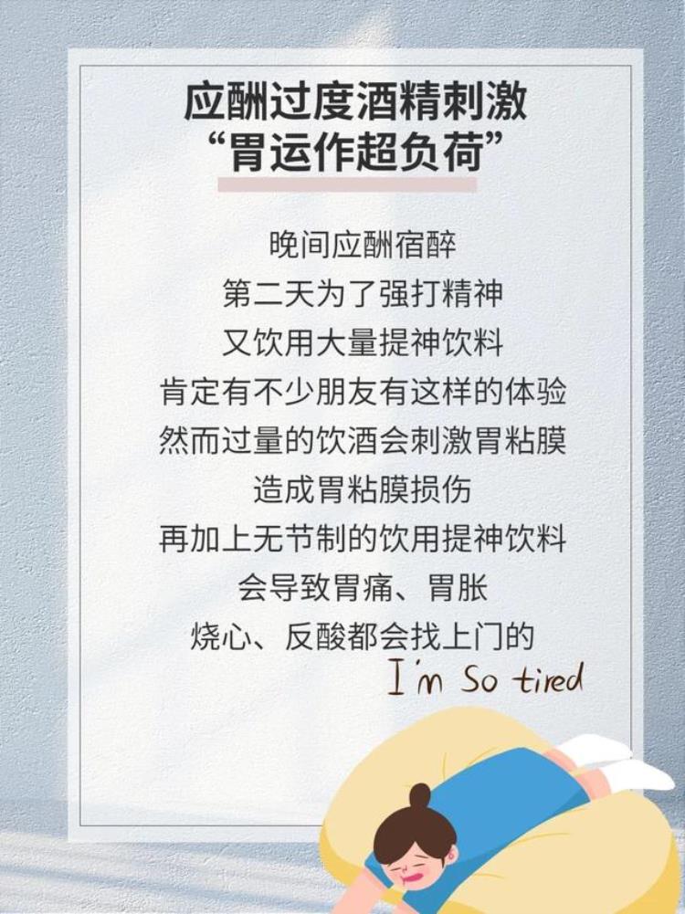 不消化是胃动力不足吗「职场不消化|工作动力不足可能是胃也内耗了」