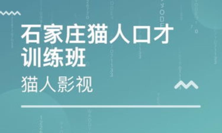 绍兴口才培训儿童「两个孩子都在上绍兴这个口才培训班为何家长要退费」