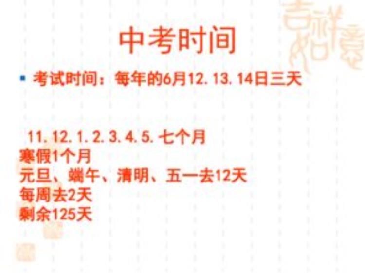 家长会为什么要求父母来参加「为什么家长会父母最好亲自参加老师给出的理由值得认真听」