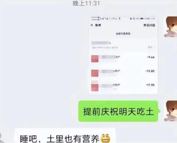 大学生在阳光下和父母聊天仿佛看到了自己的照片「大学生在阳光下和父母聊天仿佛看到了自己」