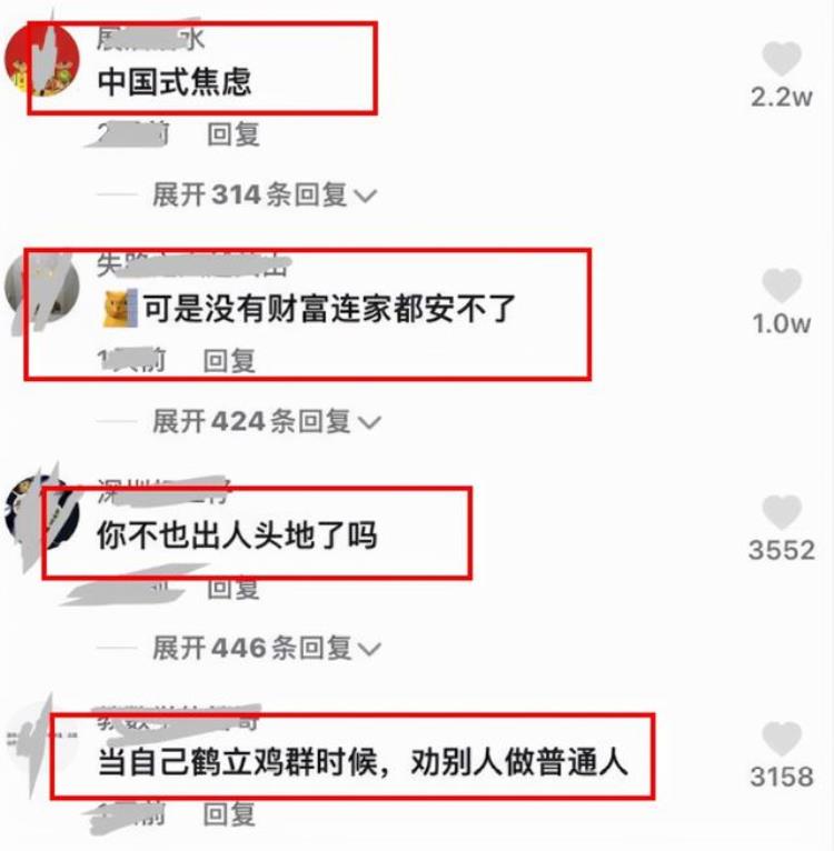 为什么要给孩子补课「家长为何都想送孩子去补课成绩只是借口郑教授一番话点醒众人」