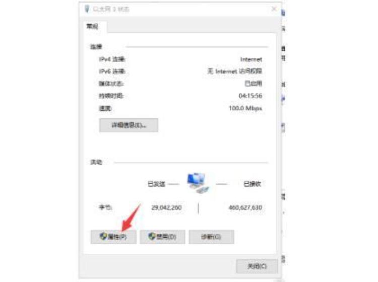 wifi显示已连接但上不了网的解决方法「WiFi显示已连接但上不了网的解决方法」