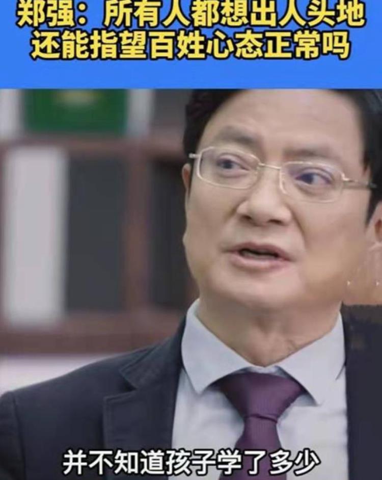 为什么要给孩子补课「家长为何都想送孩子去补课成绩只是借口郑教授一番话点醒众人」