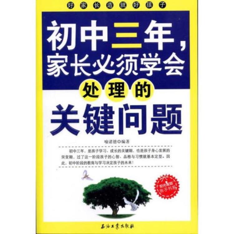 家长对孩子的称呼「你可能没发现你对孩子的称呼里隐藏着家庭教育的智慧」