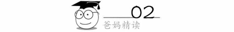 跟父母谈钱「聪明的父母会谈钱你需要知道的两个扎心真相」