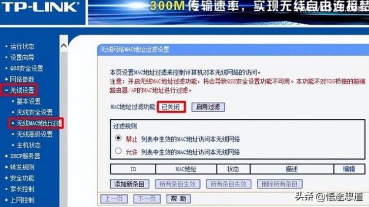 wifi显示已连接但上不了网的解决方法「WiFi显示已连接但上不了网的解决方法」