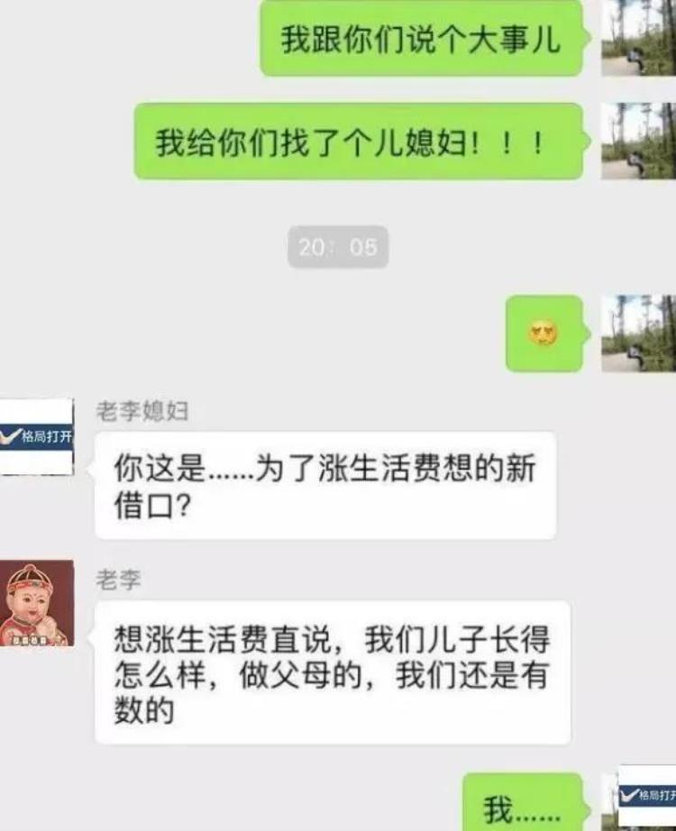 大学生在阳光下和父母聊天仿佛看到了自己的照片「大学生在阳光下和父母聊天仿佛看到了自己」