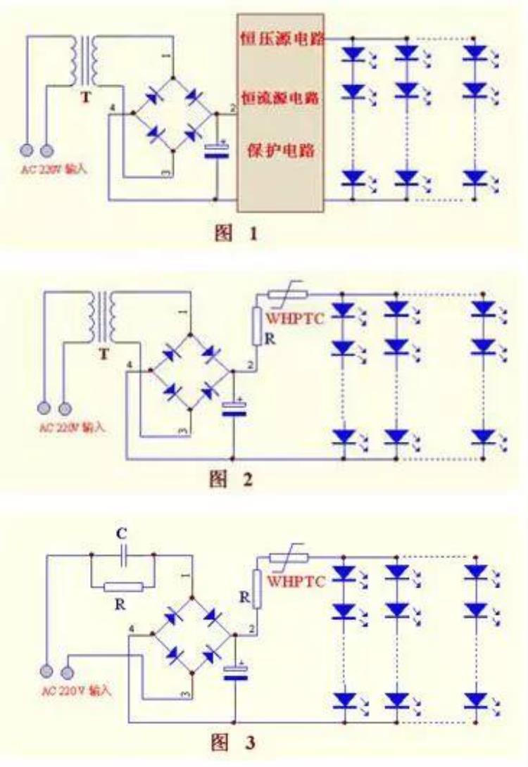 详细解读led驱动电源方案「详细解读LED驱动电源方案」