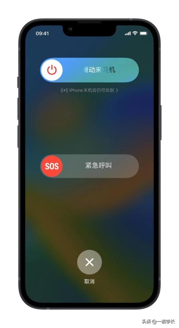 iPhone按电源键无法关机「苹果手机长按电源键无法关机iPhone的这4种关机方式你都知道吗」