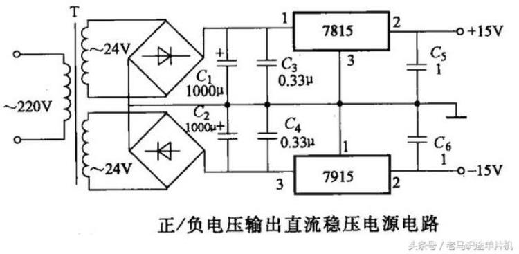 直流稳压电源电路图及原理「电路识图15直流稳压电源电路原理分析」