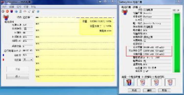 笔记本电池损坏原因有哪些常见原因分析大全图「笔记本电池损坏原因有哪些常见原因分析大全」