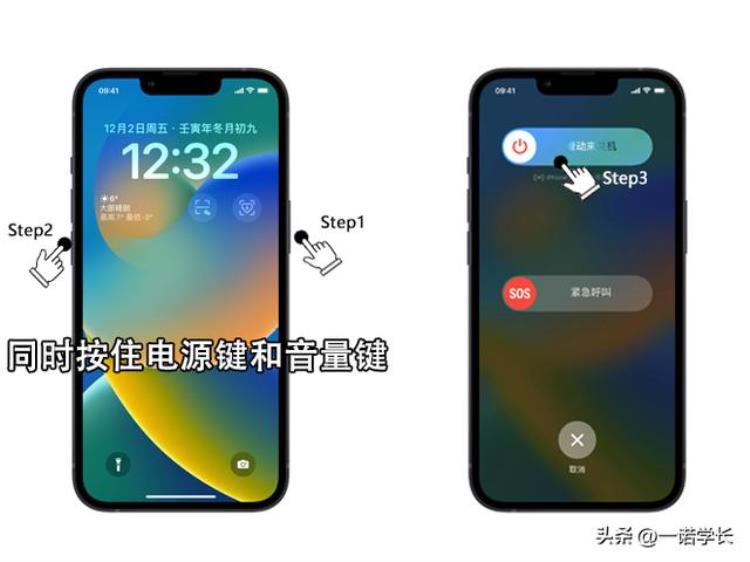 iPhone按电源键无法关机「苹果手机长按电源键无法关机iPhone的这4种关机方式你都知道吗」