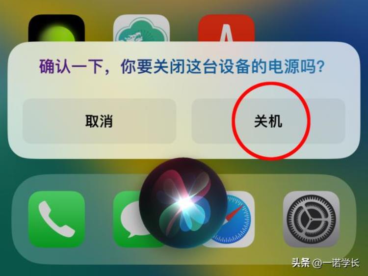 iPhone按电源键无法关机「苹果手机长按电源键无法关机iPhone的这4种关机方式你都知道吗」