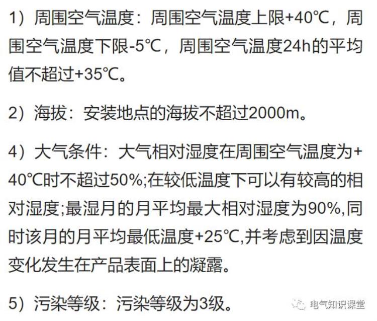 双电源自动切换开关的应用与选择「双电源自动切换开关的功能特点分类及选择一次给说清」