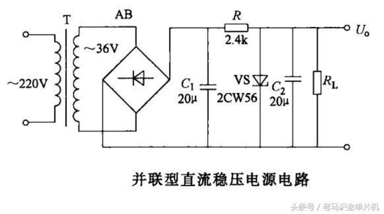 直流稳压电源电路图及原理「电路识图15直流稳压电源电路原理分析」