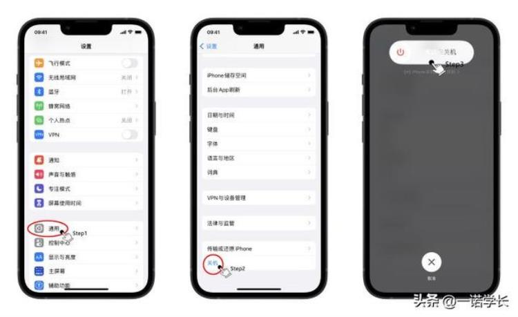 iPhone按电源键无法关机「苹果手机长按电源键无法关机iPhone的这4种关机方式你都知道吗」