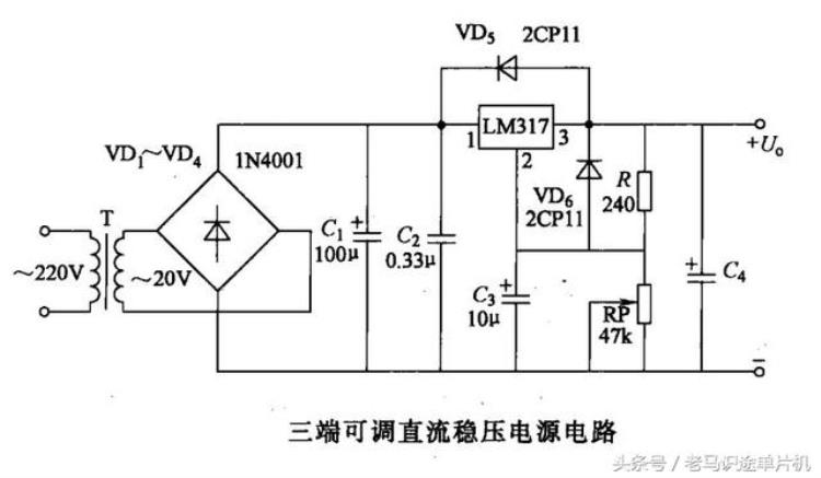 直流稳压电源电路图及原理「电路识图15直流稳压电源电路原理分析」