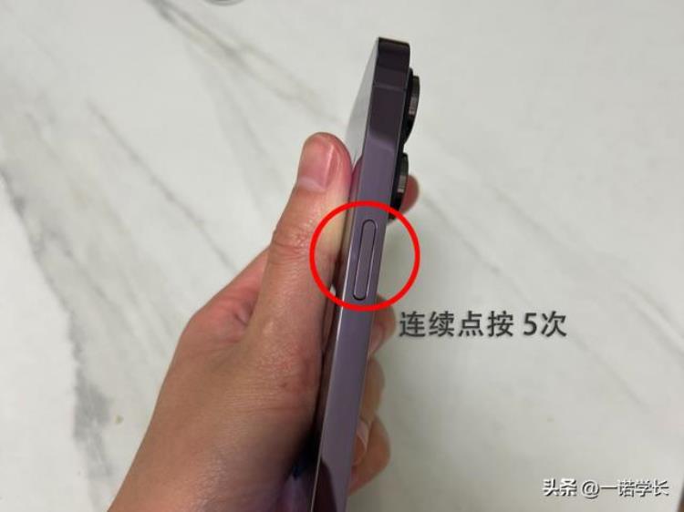 iPhone按电源键无法关机「苹果手机长按电源键无法关机iPhone的这4种关机方式你都知道吗」