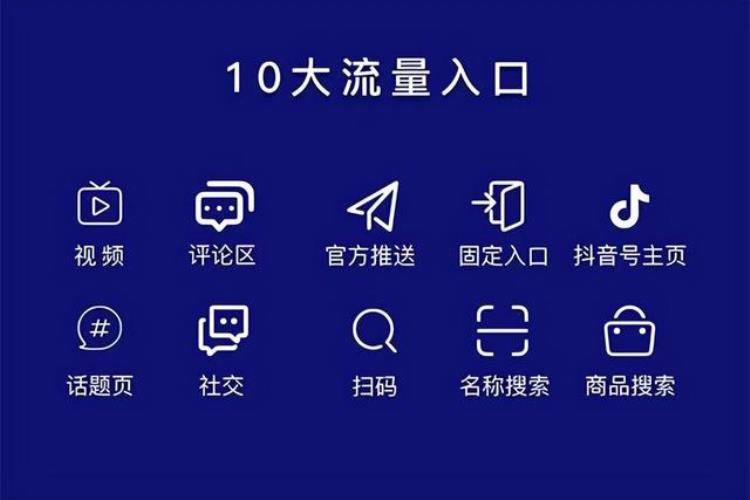 抖音迎来新变革媒体人该如何提高点赞量「抖音迎来新变革媒体人该如何提高点赞量」