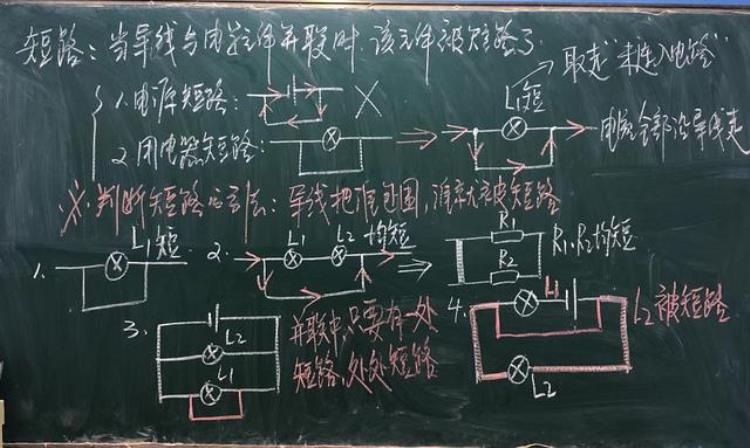 八年级物理电学试题「宁波八年级下册电学基础知识精选电压表电流表及短路」