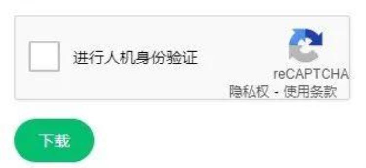 越来越离谱的验证码到底在验证啥「越来越离谱的验证码到底在验证啥」