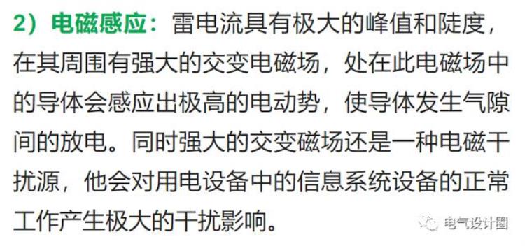 什么是过电压?「过电压是什么过电压是怎样分类的干了十年的电气人未必清楚」