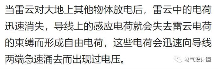 什么是过电压?「过电压是什么过电压是怎样分类的干了十年的电气人未必清楚」