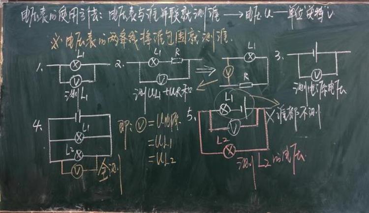 八年级物理电学试题「宁波八年级下册电学基础知识精选电压表电流表及短路」