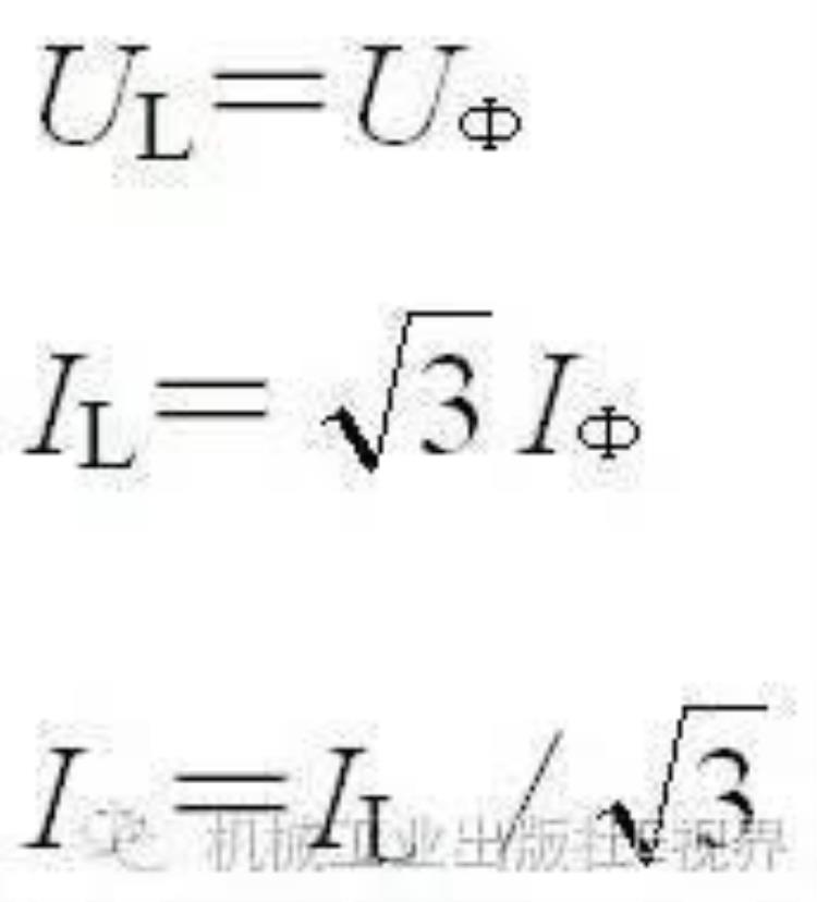 线电压与相电压,线电流与相电流有什么关系「电工小常识线电压和相电压线电流和相电流的关系」