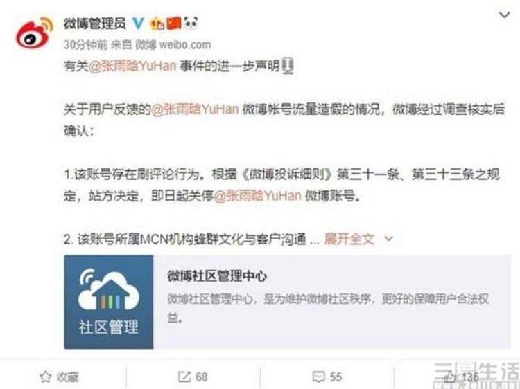 点赞数无法显示Instagram网红这下慌了