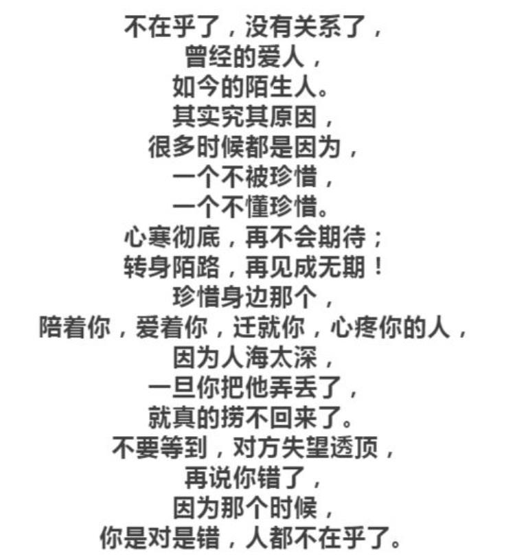 一个只点赞不联系你的人「当一个人不联系你却默默给你点赞原因只有一个」