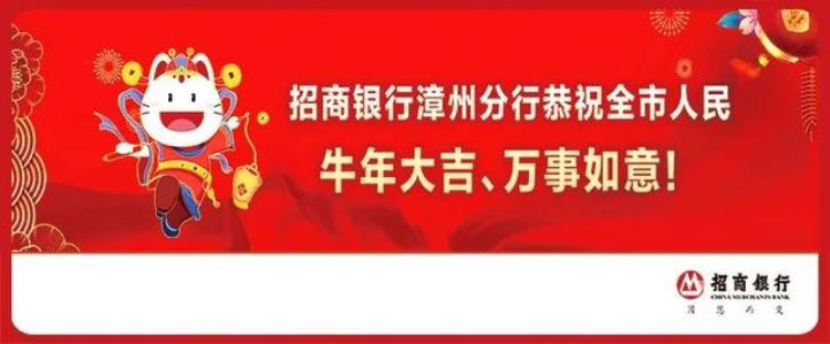 漳州的过年风俗「漳州过年老习俗据说全懂的人不多了」