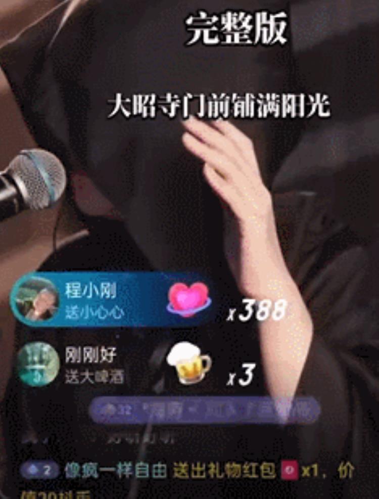 为什么抖音0作品却一获赞「不露脸0作品0点赞的抖音博主凭什么1个月涨粉450万」