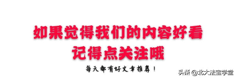 当法院判决死刑,什么时候执行「法院判决死刑真的是和季节有关系吗」