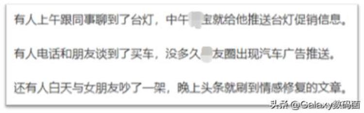 手机上出现一个奇怪的图标「手机出现奇怪的图标这个不起眼的小标志原来是在默默保护你」