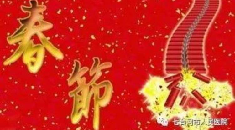 为什么过春节成为过年呢过年到底是怎么来的「为什么过春节成为过年呢过年到底是怎么来的」