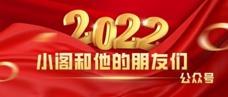 2023春节为什么这么早「2023春节为什么那么早今年春节比去年春节早多少天」