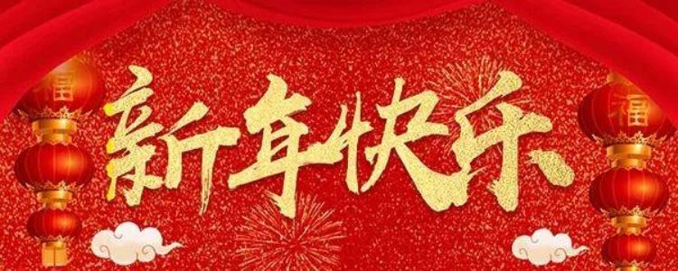 过春节为什么要走亲戚「春节传统习俗之为什么要走亲戚」