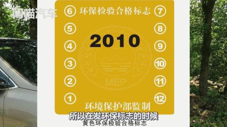 车辆年检标志颜色为什么不一样「汽车年检标志的颜色为什么不一样原来是因为这个原因」