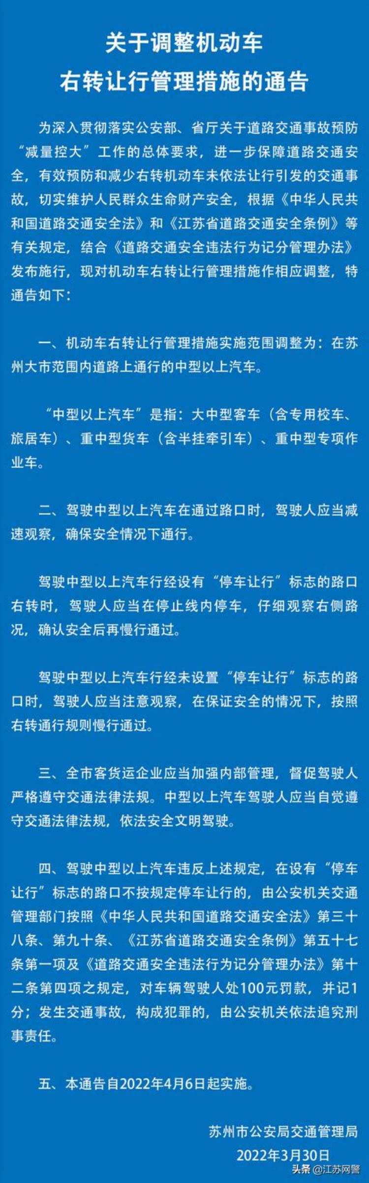 交通标志 禁行「这么走可不行交通禁令标志你都了解吗」