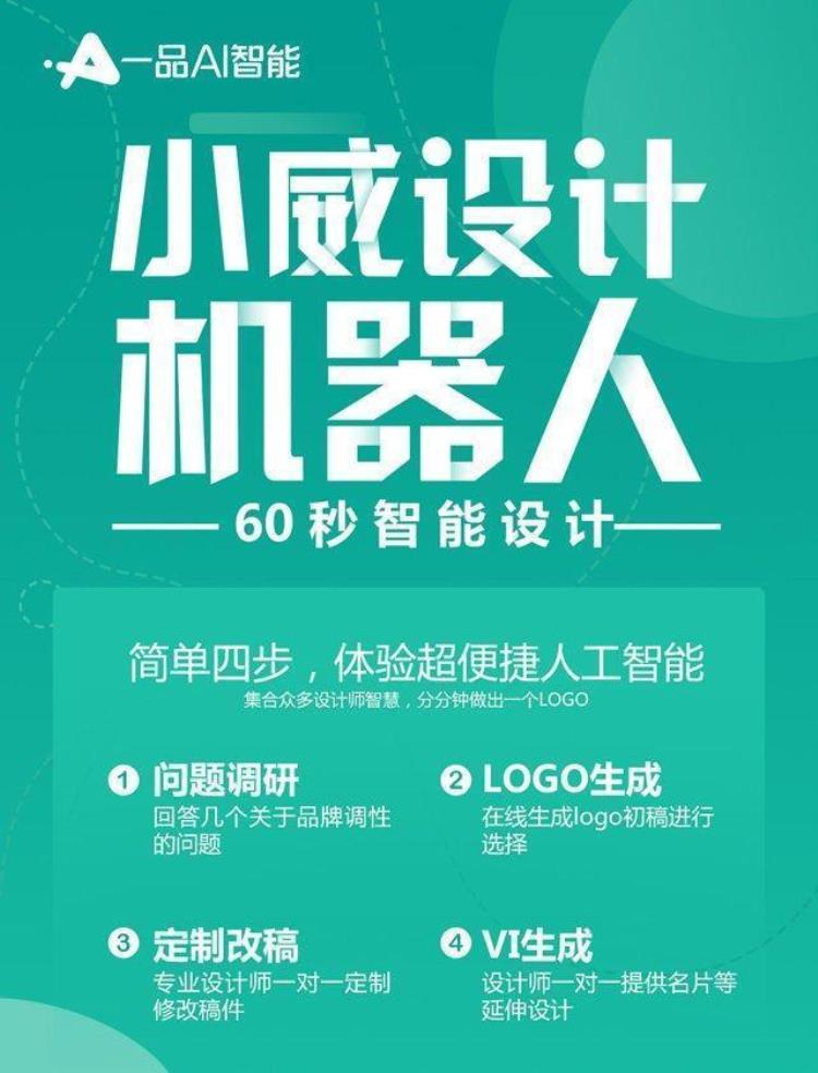 大众新款捷达车标「大众新子品牌捷达车标被吐槽没了大众LOGO你还买单吗」