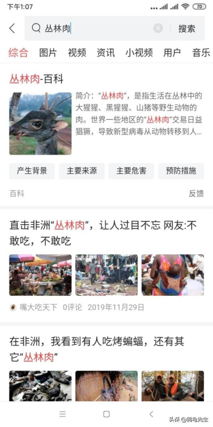 非典病毒和新冠病毒「非典和新冠病毒为什么都出现在春节期间这里有4点原因送给你」