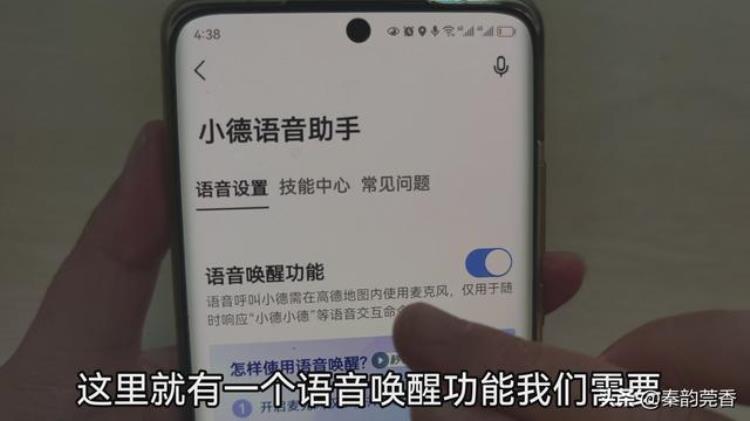 高德地图导航隐藏功能「高德导航隐藏的5个实用功能知道的司机不多再也不怕走错路」