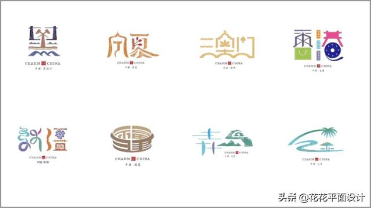 关于城市的logo「大神为世界知名城市设计的logo太漂亮了」