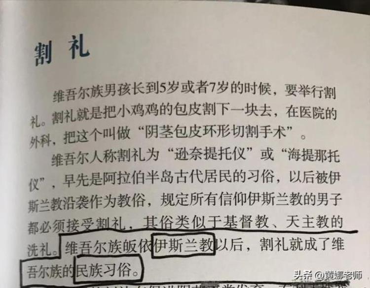 什么属于清真「有必要说说究竟什么是清真」